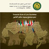 ACRLI Brochure